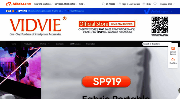 vidvie.en.alibaba.com