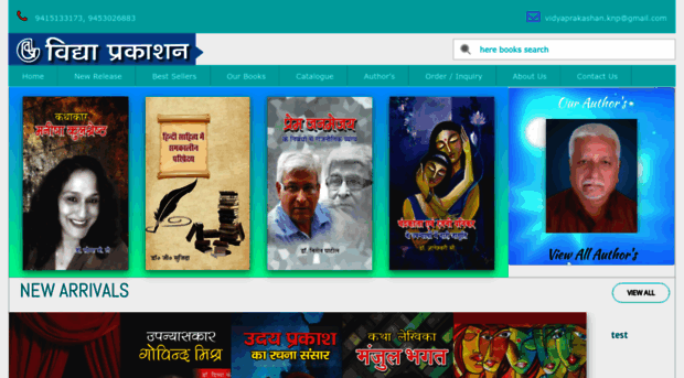 vidyaprakashankanpur.com