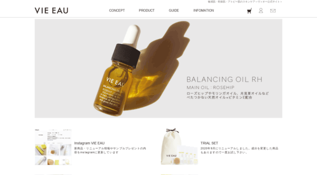 vie-eau.co.jp