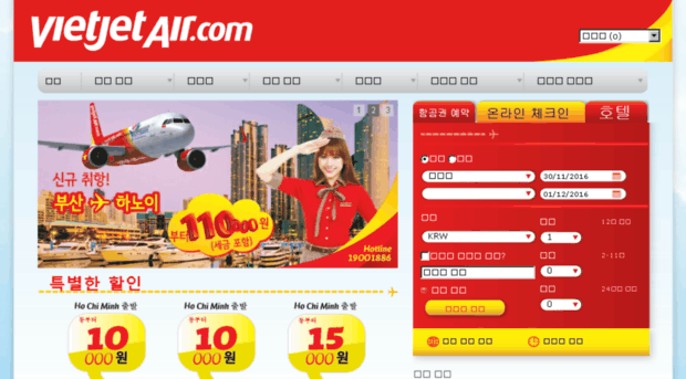 vietjetkorea.com