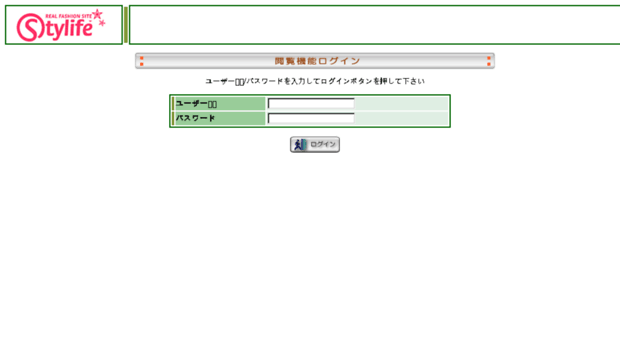 view.stylife.co.jp