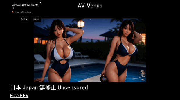 viewav4469.xyz