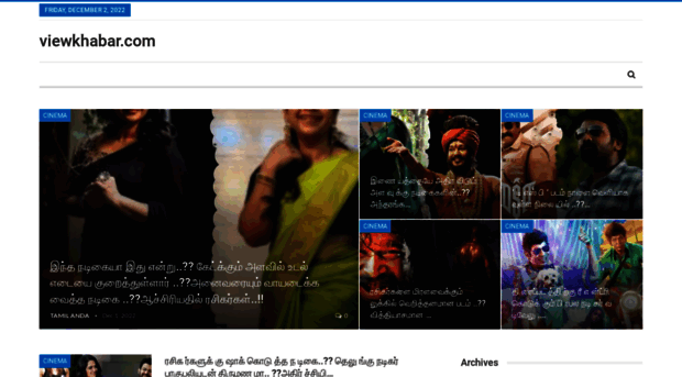 viewkhabar.com