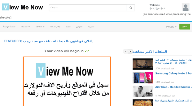 viewme-now.com