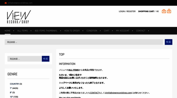 viewrecordshop.com