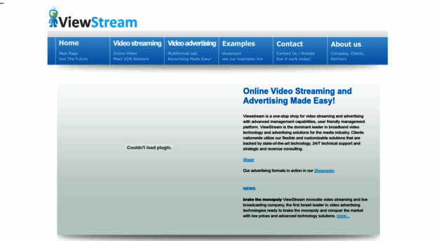 viewstream.co.il