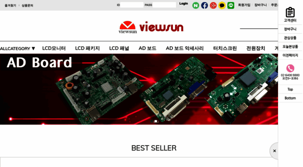 viewsun.co.kr