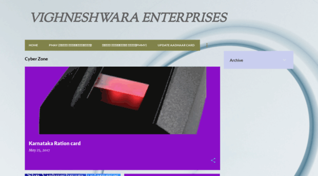 vighneshwaraenterprises.blogspot.in