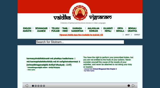 vignanam.org