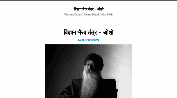 vigyanbhairavtantraosho.blogspot.com