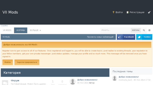 vii-mods.ru