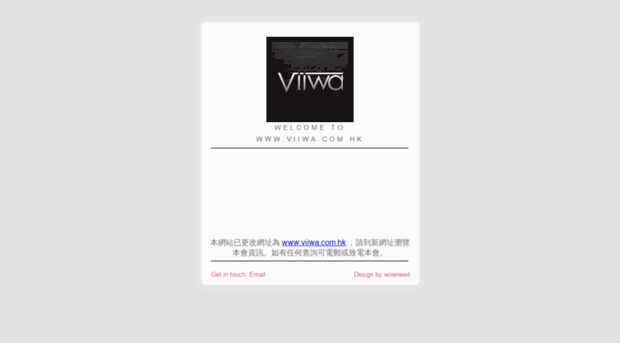 viiwa.com