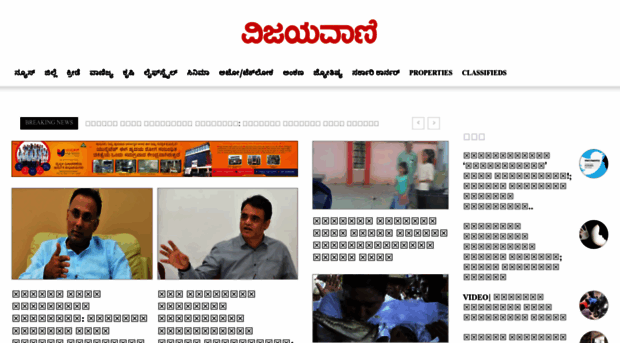 vijayavani.net