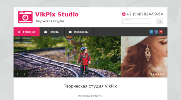 vikpix.ru