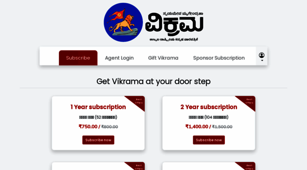vikrama.in