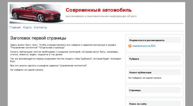 vikuly.ru