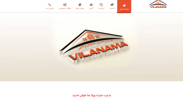 vilanama.com