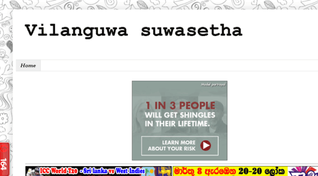 vilanguwa-suwasetha.blogspot.com