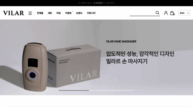 vilarmall.com