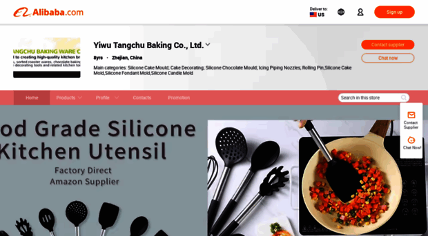 vileicake.en.alibaba.com