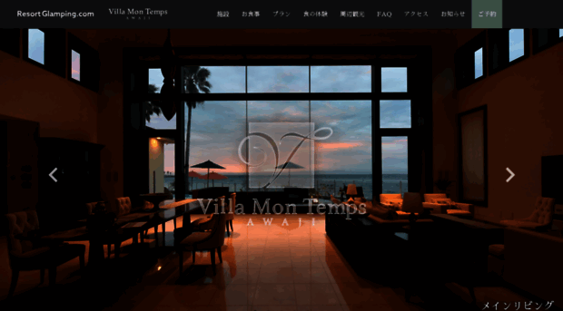 villa-mon-temps-glamping.com