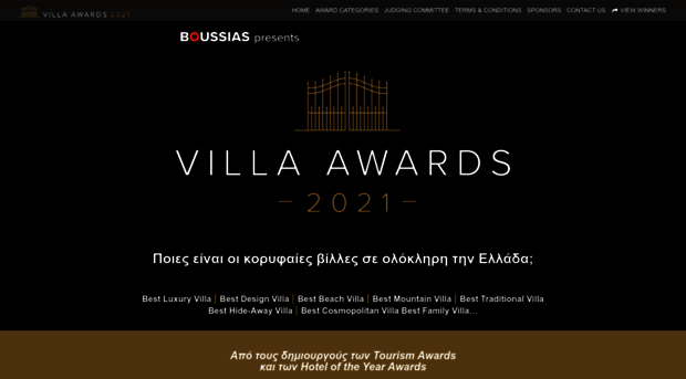 villaawards.gr