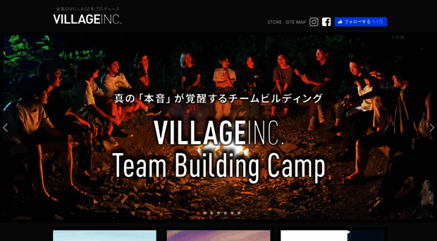 villageinc.jp