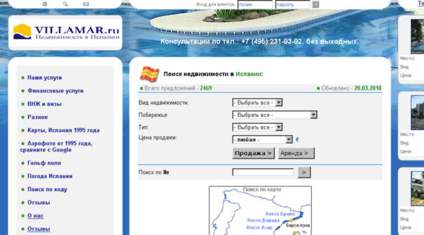 villamar.ru