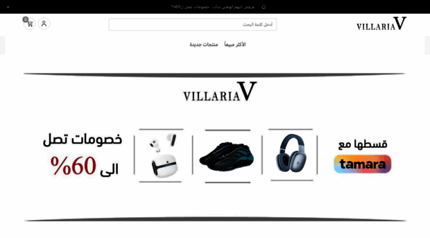 villaria-ksa.com