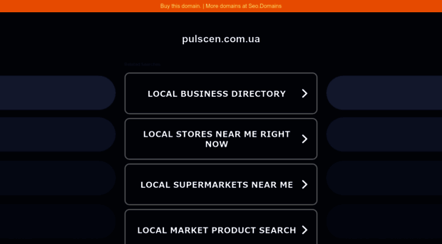 villka.pulscen.com.ua