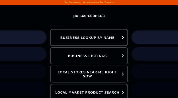 villkacomua.pulscen.com.ua