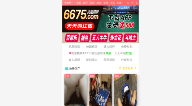 vilo99.com