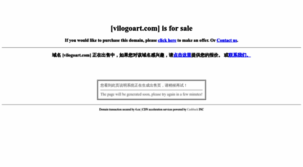 vilogoart.com