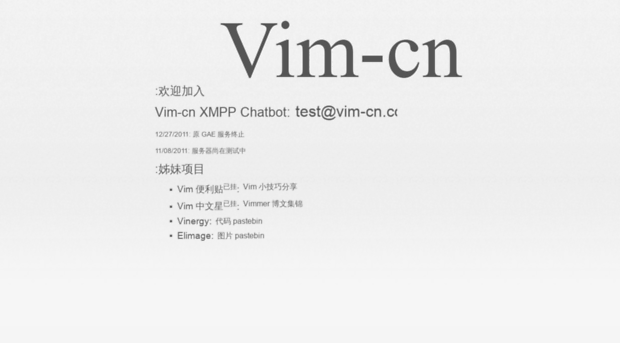 vim-cn.com