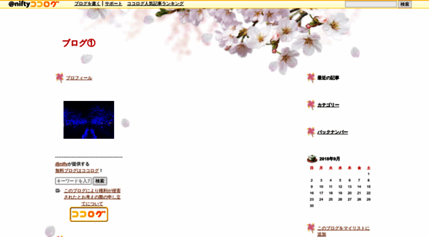 vim-satto.cocolog-nifty.com