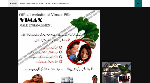 vimaxcanadainpakistan.wordpress.com