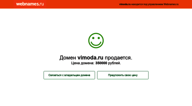 vimoda.ru