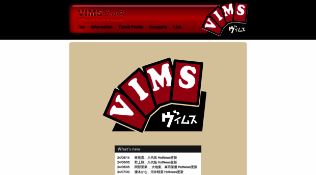 vims.co.jp