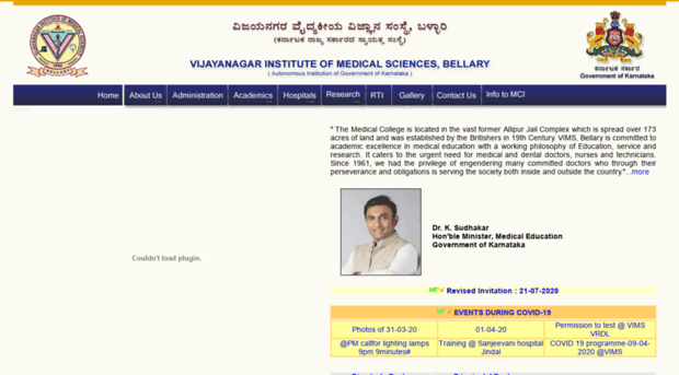 vimsbellary.org.in