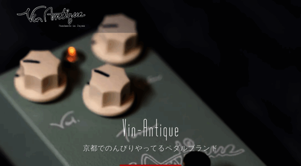 vin-antique.com