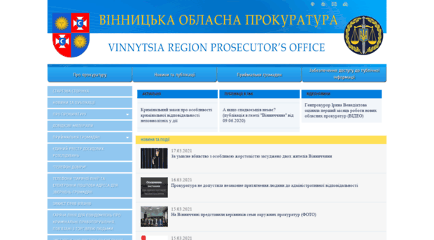 vin.gp.gov.ua