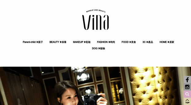 vina.com.tw