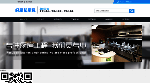 vincegray2014.com