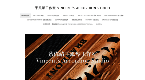 vincentaccordion.net