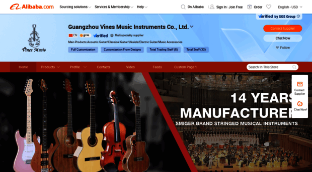 vinesmusic.en.alibaba.com