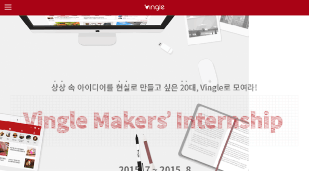 vinglemakers.squarespace.com