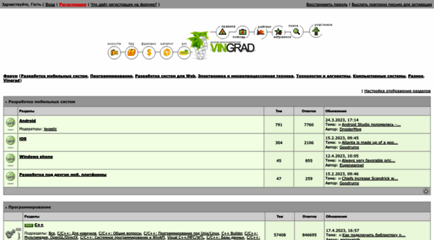vingrad.com