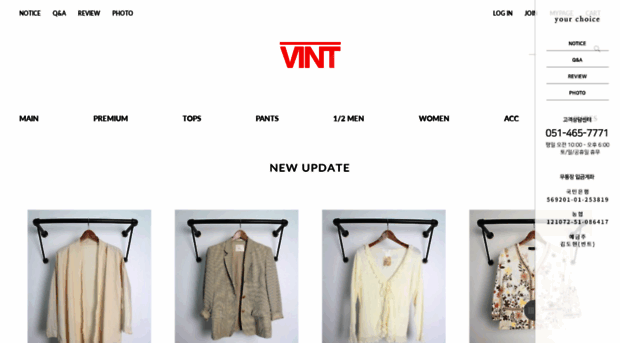 vint.co.kr