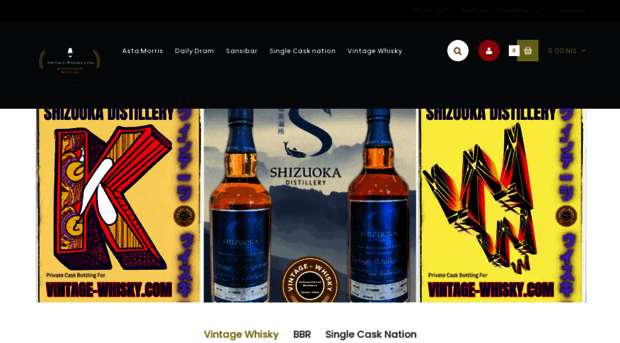 vintage-whisky.com