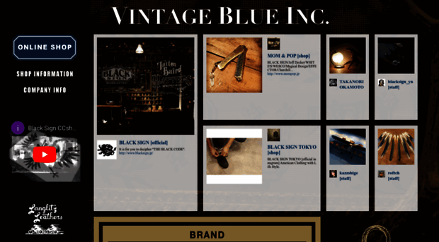 vintageblue.co.jp